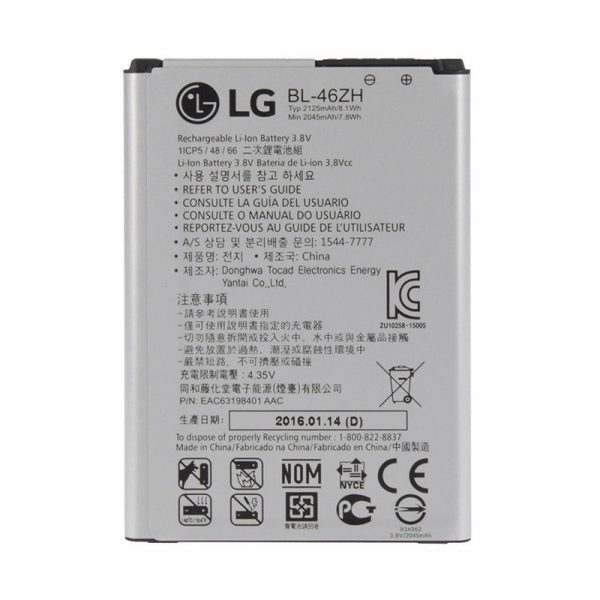 LG Ricambi Vari Brand RCLGBL46ZH