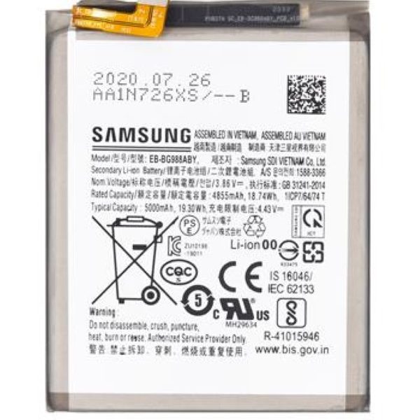 Samsung Ricambi Samsung RCSABG988Y