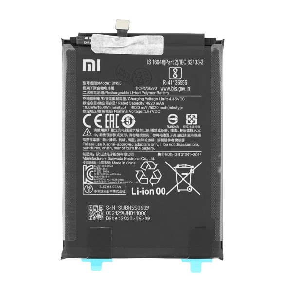 Xiaomi Ricambi Vari Brand RCX0200002F5Z