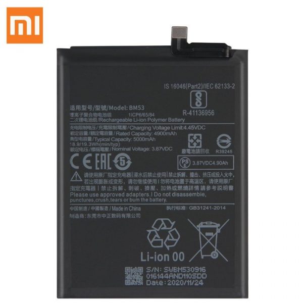 Xiaomi Ricambi Vari Brand RCX020000355Z