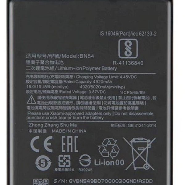 Xiaomi Ricambi Vari Brand RCX0200003P1G