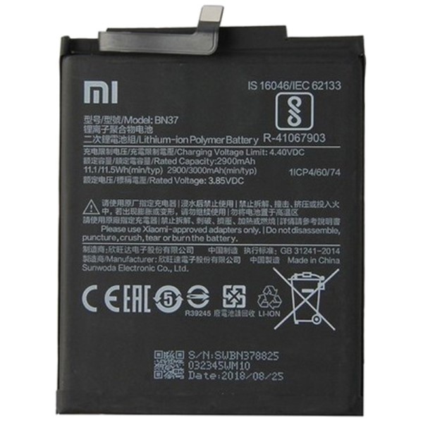 Xiaomi Ricambi Vari Brand RCXBN37W02093